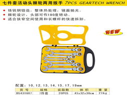 鞍山市东信东辉物资销售 一站式五金工具与机电产品供应专家